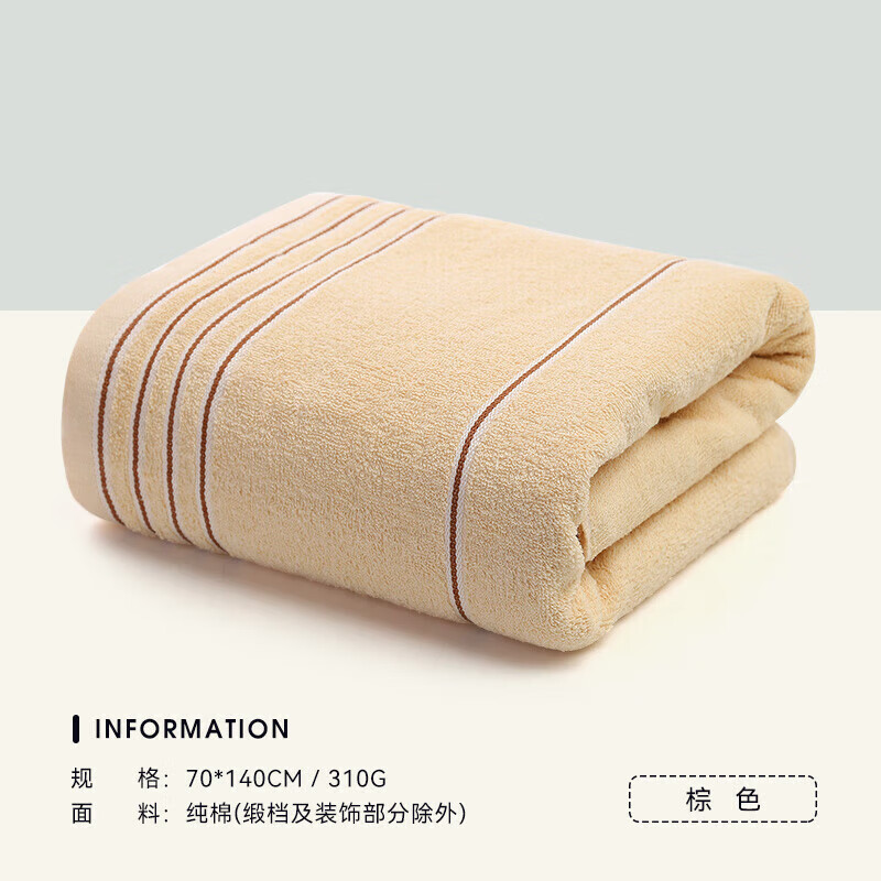 洁丽雅(grace)浴巾纯棉2025新款全棉男女情侣款一对大人家用吸水裹巾 7378粉