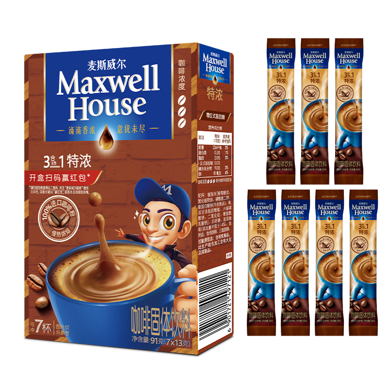 麦斯威尔（Maxwell House）特浓速溶咖啡粉13g*7条 三合一冲饮 奶咖 0反式脂肪酸 固体饮料