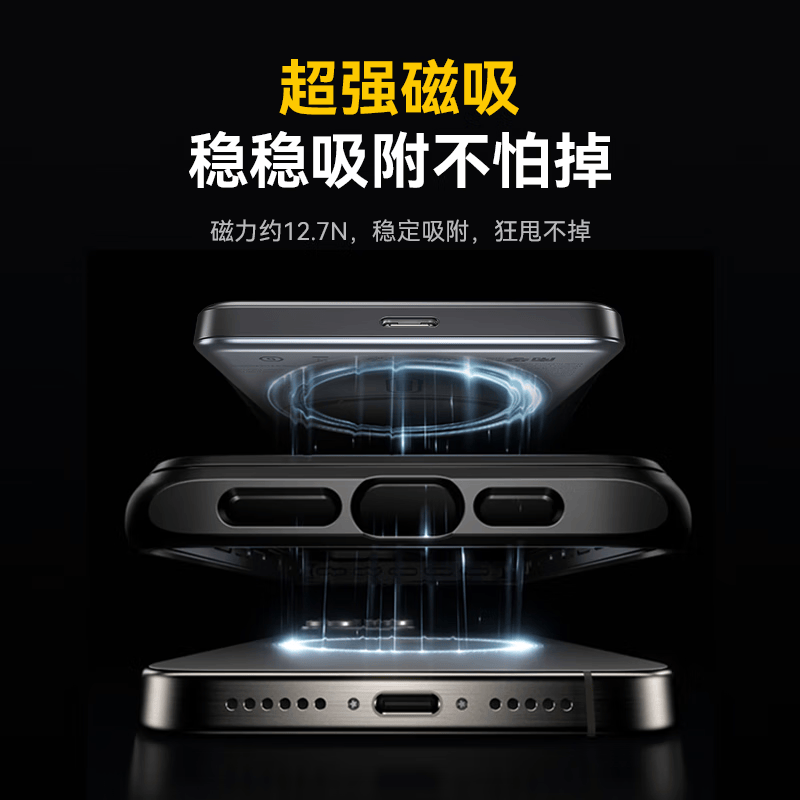 南孚传应【3C认证】南孚苹果磁吸充电宝5000/1万毫安PD20W无线快充移动电源可上飞机出行旅游 【深空灰】1万mAh 大容量升级版