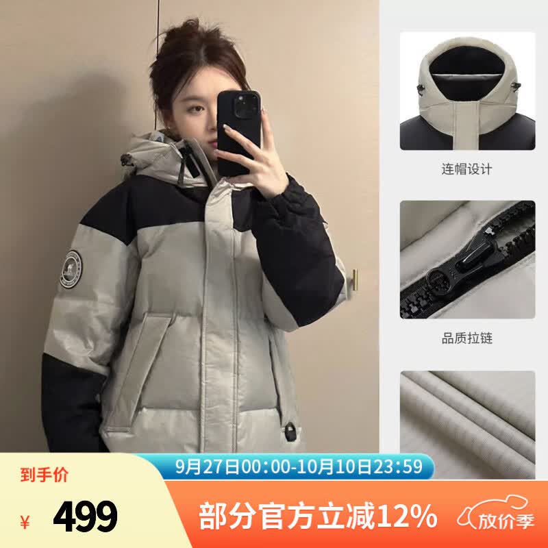 骆驼（CAMEL）户外羽绒服鸭绒加厚羽绒衣经典时尚防风保暖运动外套 AA22264033A，灰卡其/幻影黑，女 M