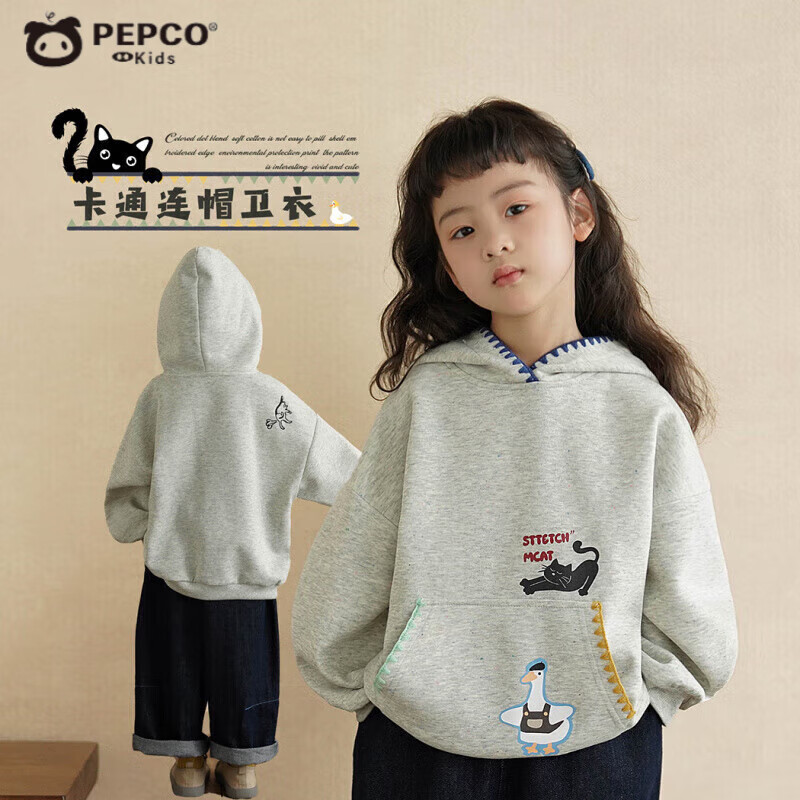 小猪班纳（PEPCO）女童上衣春秋季新款卡通印花贝壳绣儿童连帽卫衣宝宝秋装长袖 KB【贝壳绣】连帽卫衣 140 (建议身高130-140cm)