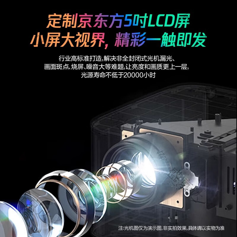 腾讯极光投影腾讯极光家用投影仪 真1080P高清会议投屏办公酒店民宿商超定制大屏2025新款智能投影 腾讯极光D2Pro投影仪+简易抗光幕+支架+u盘+ 标配
