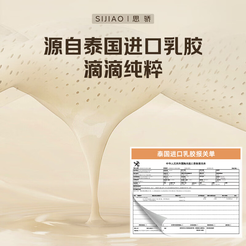 思骄椰棕床垫1.5x2米棕垫硬棕榈床垫天然乳胶宿舍定制榻榻米护脊床垫 6CM厚【防螨抑菌面料+3CM金麻】 1350mm*2000mm