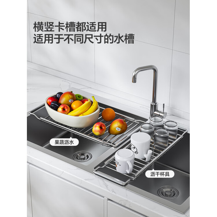胖东来同款品质洗碗沥水篮不锈钢厨房水槽上方碗碟过滤网洗菜盆伸 不锈钢大号【伸缩款】 1层