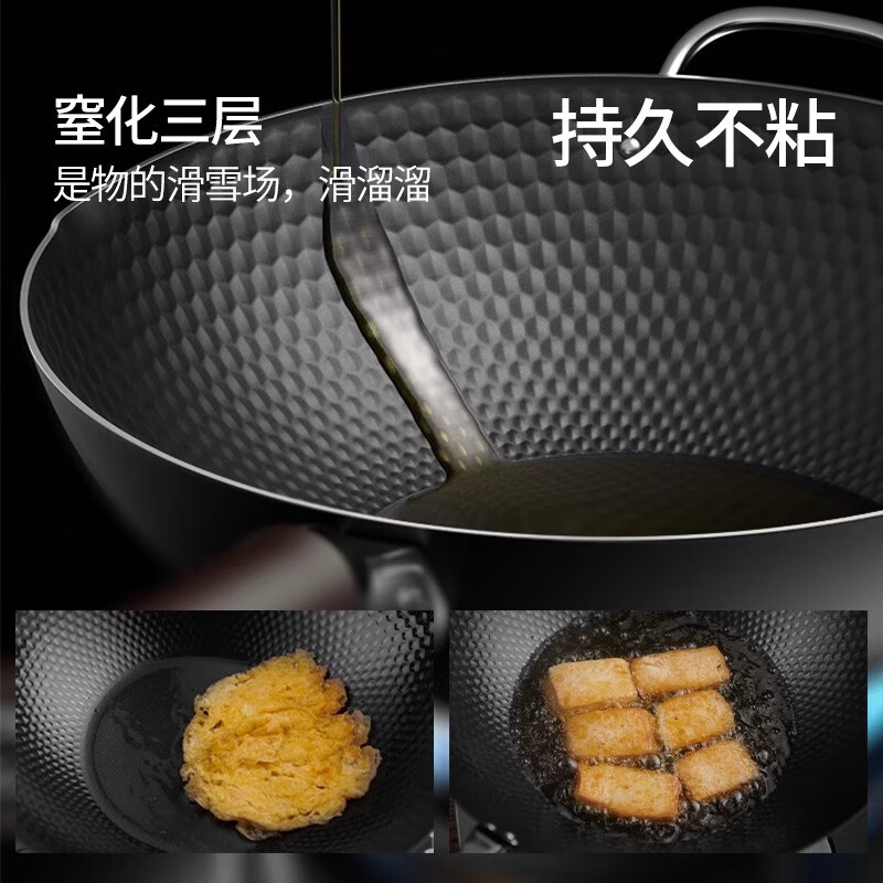 胖东来同款已开锅极铁锅不粘锅电磁炉燃气灶通用炒菜锅无涂层熟家用铁锅 【免开锅】三倍窒化极铁锅带蒸笼生锈包退 34cm