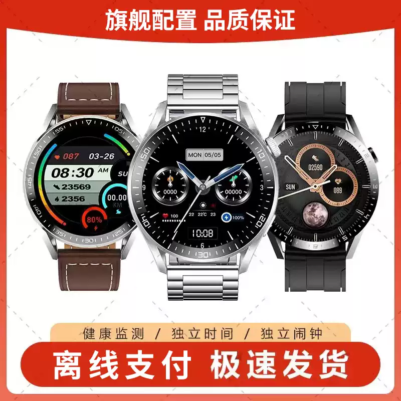汇茗品2025新款ST8Pro华强北watch智能手表可接打电话ST8多功能蓝牙心率运动防水成人男士女NFC手环 棕 ST8MAX终极版棕皮+大礼包