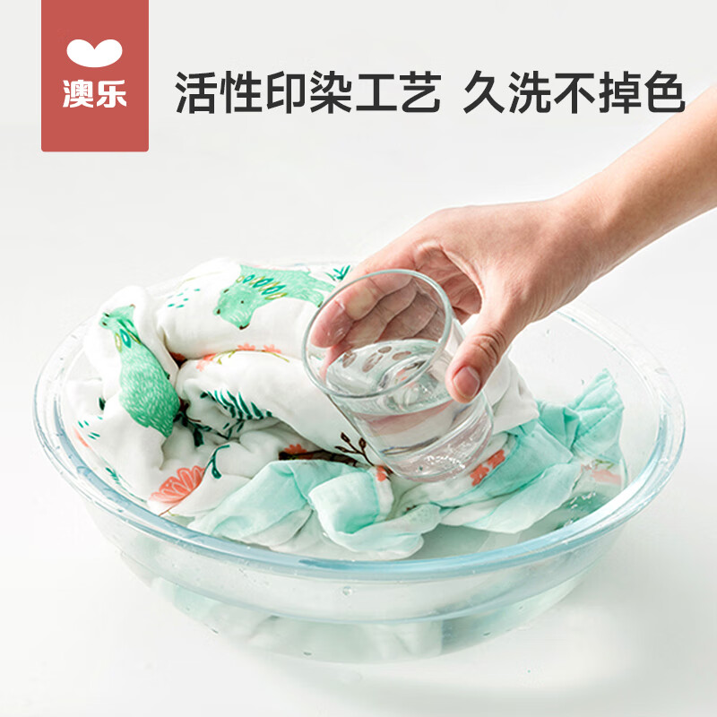 澳乐婴儿纱布浴巾纯棉初生儿童高密加厚洗澡毛巾六层宽边A类110*110 小青龙