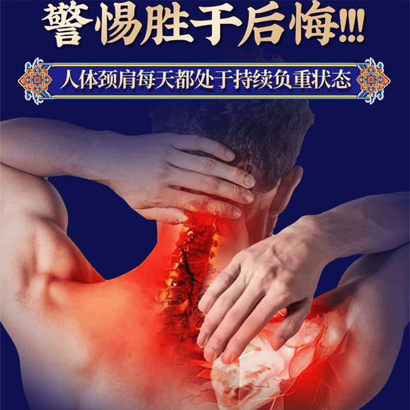 林御医生远红外筋骨治疗贴颈肩贴颈椎肩周疼痛止痛治疗贴治疗膏贴 5盒囤货装
