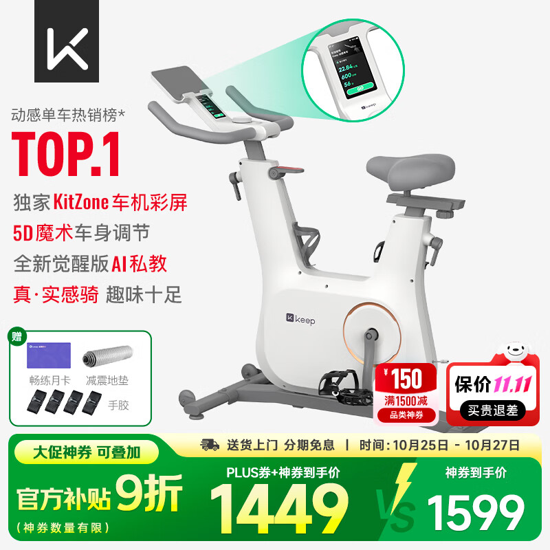 Keep���е�������C3�����桾��Ʒ�������Է��罡�������������г� ��������10kg������-��