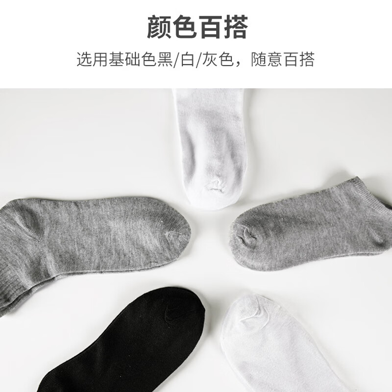 梵昇昱一次性袜子免洗日抛中筒袜透气吸汗出差旅行男女通用军训袜子4双 【透气】中筒袜灰色-4双