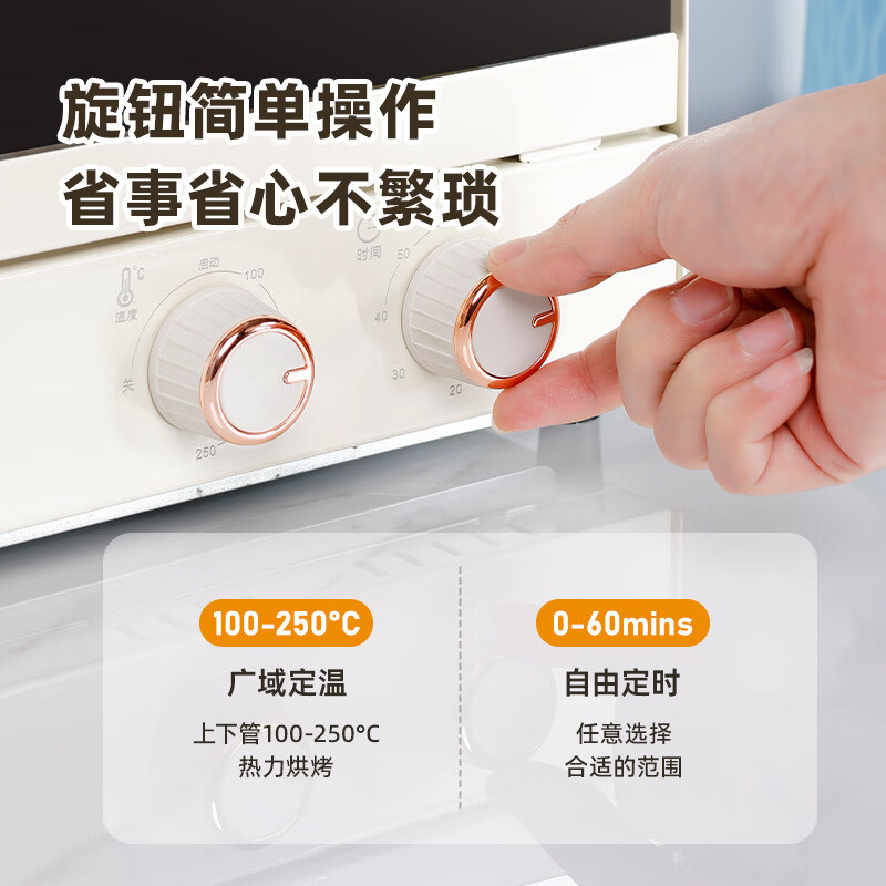 新款电烤箱16L高颜值镜面定时恒温电烤箱一体机烘培烧烤网红上下 16L象牙白 16L
