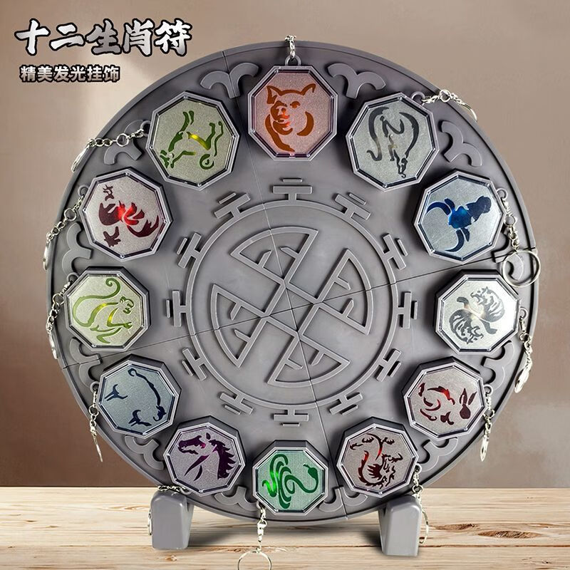 赟娅成龙历险记十二生肖符石男孩儿童生日礼物玩具发光护身符包挂件 十二生肖符咒全套【帅气全套组合】