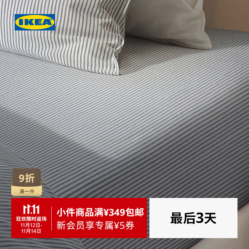 宜家（IKEA）【新品】SOLFIBBLA索菲布拉床笠床垫保护套耐脏可机洗 白蓝条纹床单240x260cm