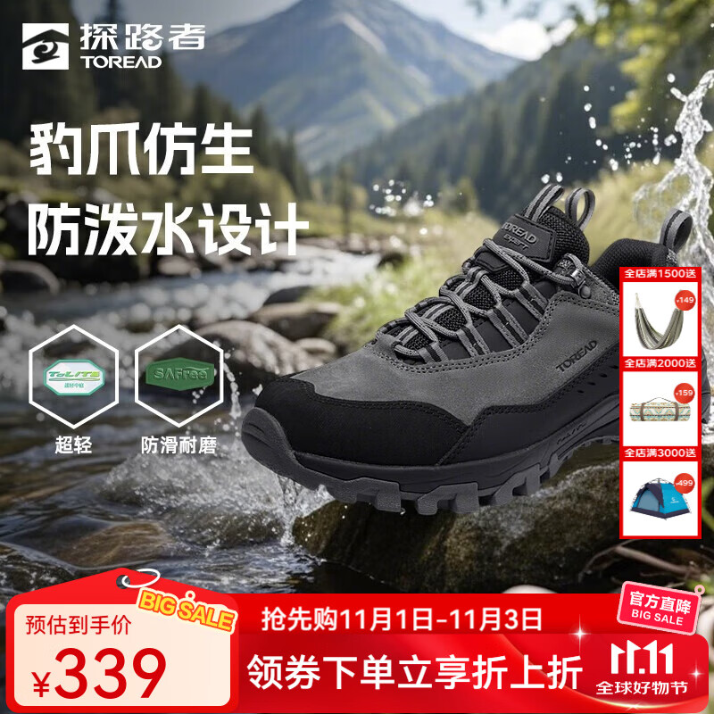 探路者（TOREAD）徒步鞋户外爬山防水轻登山鞋男女款防滑耐磨防扭运动军训鞋登山靴 中灰黑色-男款-TFAABN91762 41