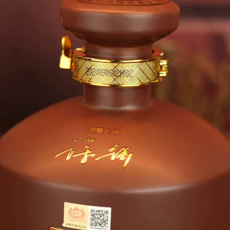国台坛储酒 53度酱香型白酒 封坛酒体 大曲坤沙年份老酒 送礼收藏自饮 53度 2500mL 1坛