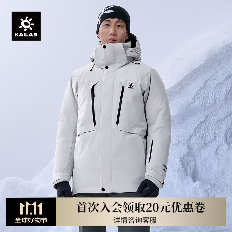 凯乐石（KAILAS）羽绒服蒙塔纳700蓬鹅绒保暖FILTERTEC防风户外滑雪服男 浅云灰 XL