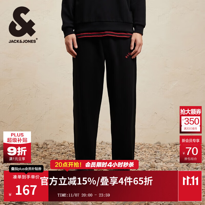 杰克·琼斯（JACK&amp;JONES）25年CNY联名蛇年新年款潮流休闲裤长裤子宽松束脚卫裤男红色男裤 E40黑色 M 175