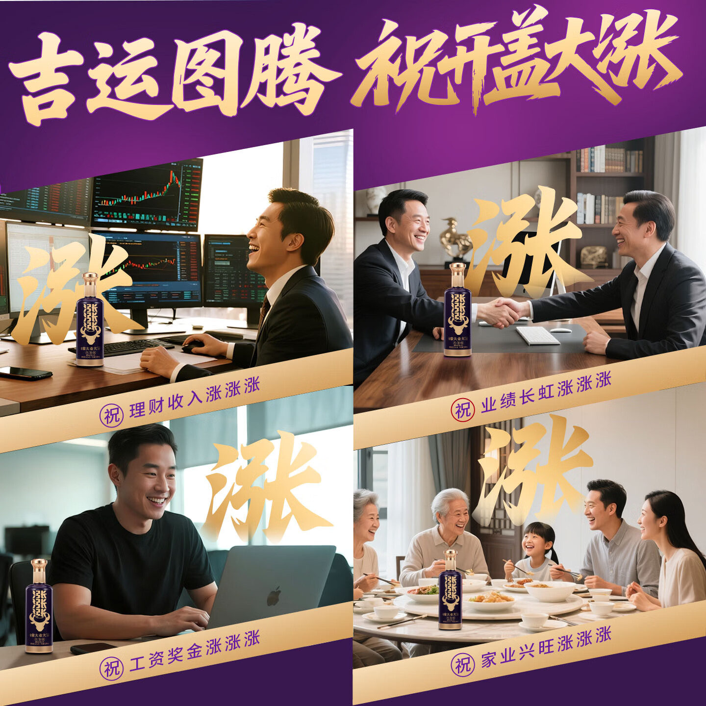 家大业大白酒酱香型白酒涨酒500ml大曲53度纯粮食酒口粮酒 53度 500mL 6瓶 大涨版整箱