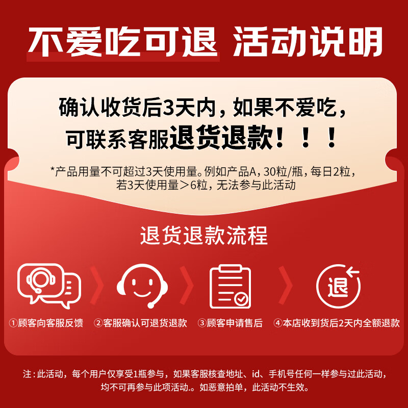 ORIGIMEL优赋 婴幼儿dha儿童DHA 婴童脑达2号眼脑健康发育 3岁及以上儿童 学龄脑达2号 26粒*2盒