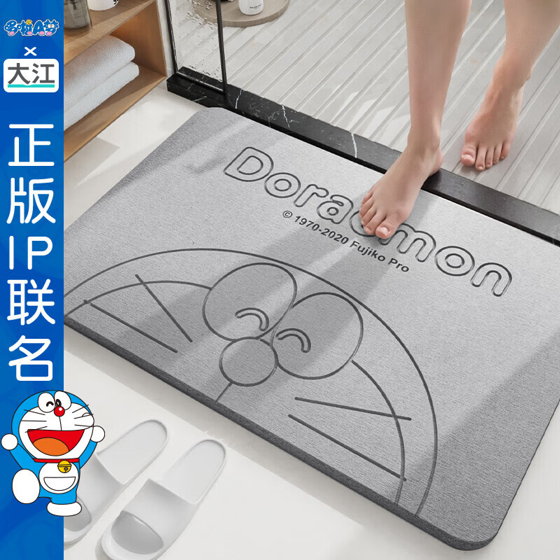 大江哆啦A梦联名硬硅藻泥地垫，3件仅需16元/件