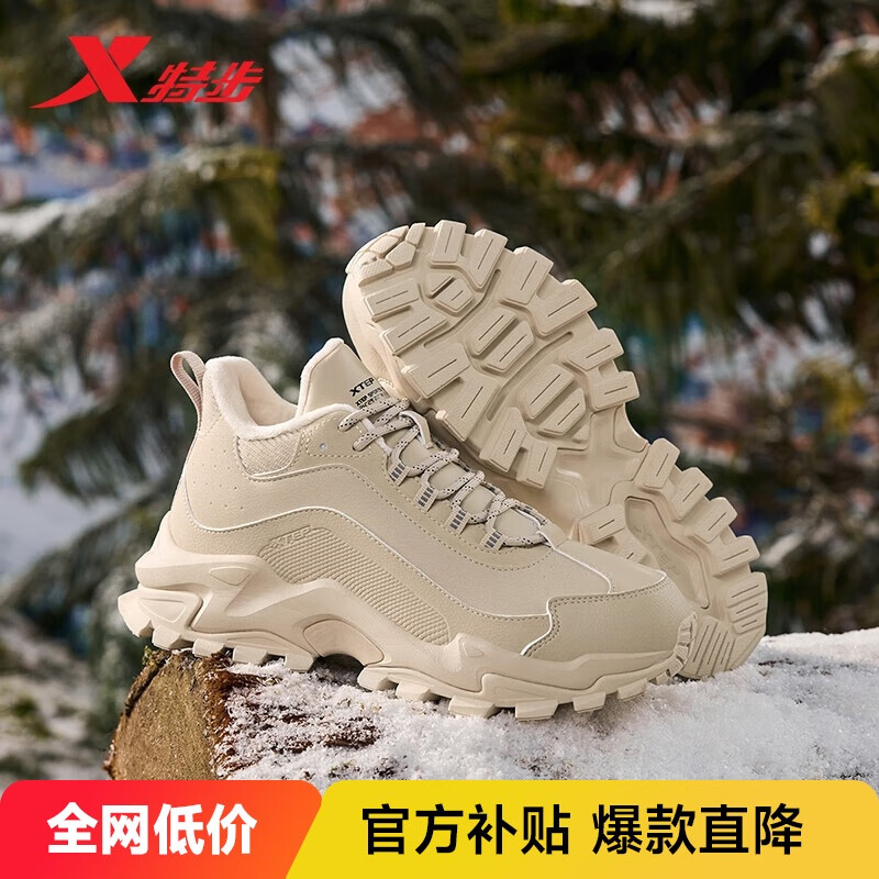 特步女鞋运动棉鞋休闲鞋加绒加棉厚款防滑耐磨保暖休闲鞋棉鞋子女