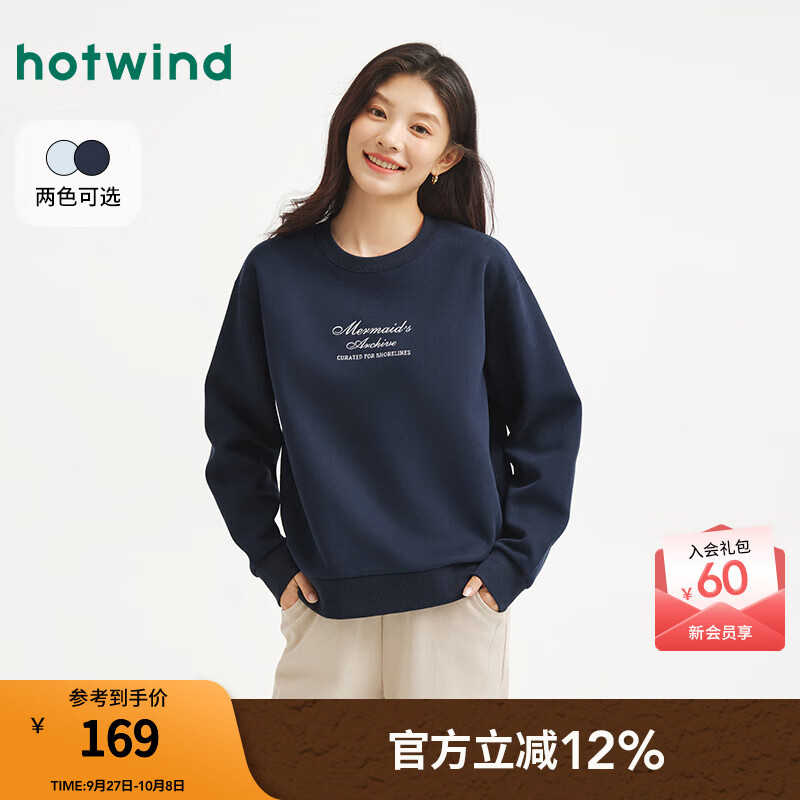 热风（Hotwind）女士套头圆领卫衣打底衫2025年秋季新款字母刺绣圆领卫衣上衣 29藏青兰 XL