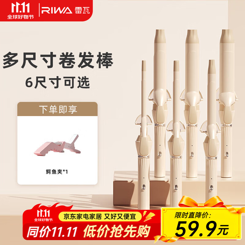 ���ߣ�RIWA�� �������������С������ë��ins���캫ʽ���˾������а��̷��������ڿ����ɾ��������ﶬ��Χ�� ��̩�Ͼ��� 13mm