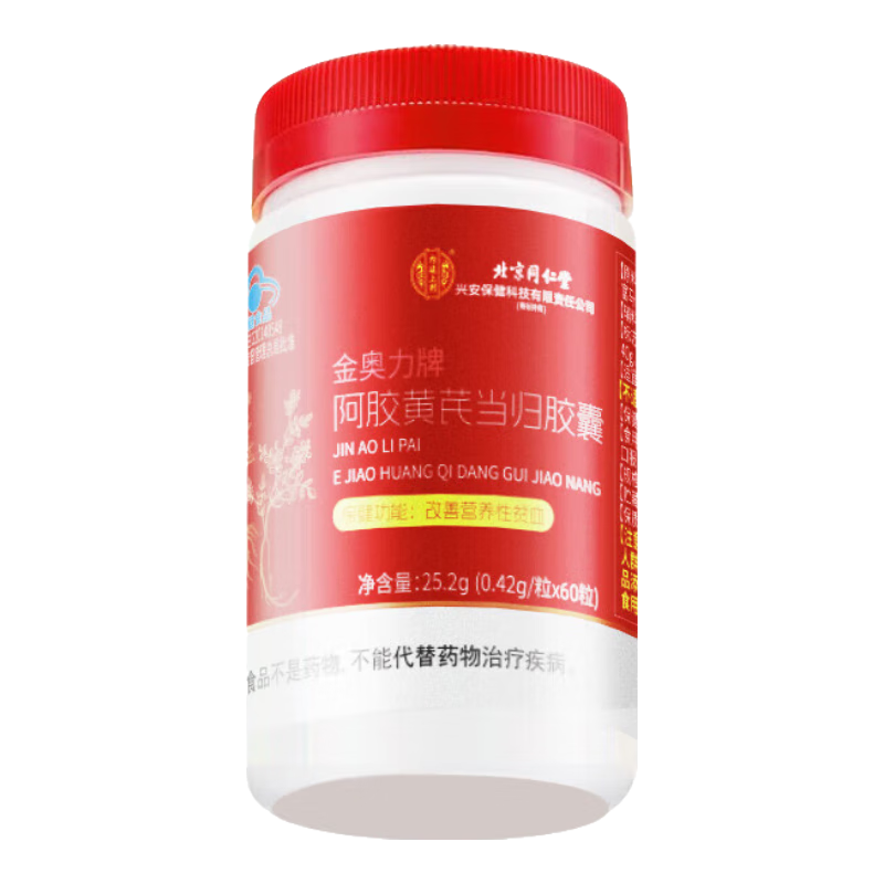 ����ͬ���� �������ν��� ��Ѫ���� 1ƿ 9.4Ԫ�������ã�