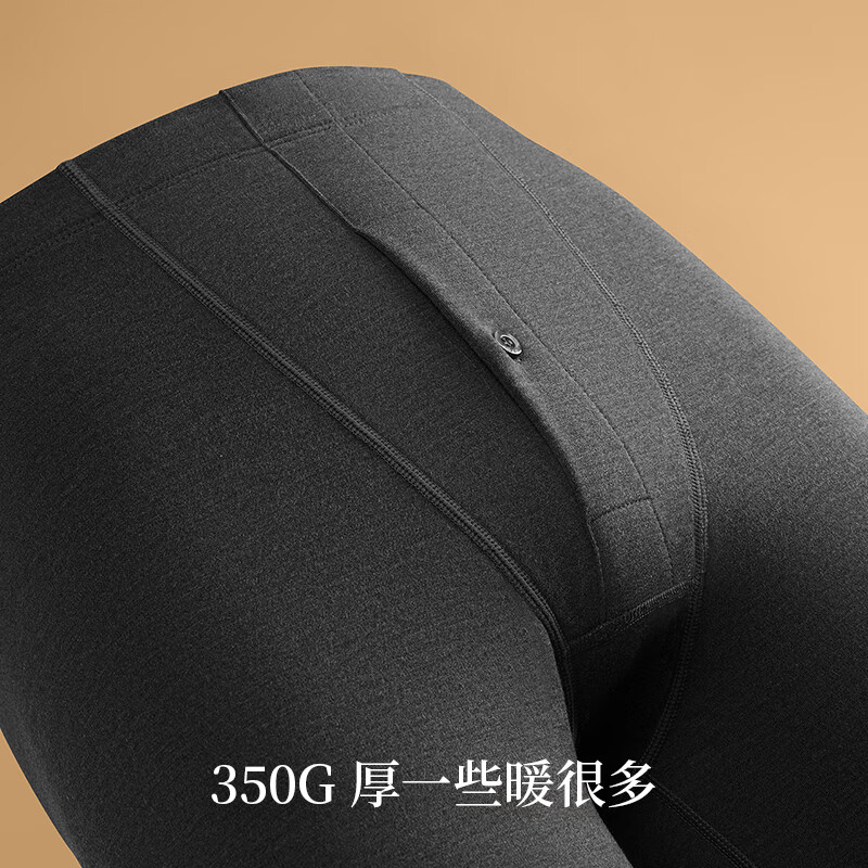 金利来莫代尔保暖裤男包筋双面结构保暖男士保暖秋裤男 磨毛款-千山翠 3XL 男185