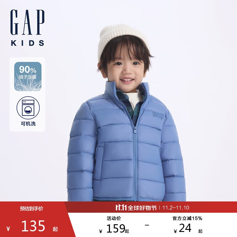 盖璞【大小童同款】男女童秋季款小熊logo立领羽绒服