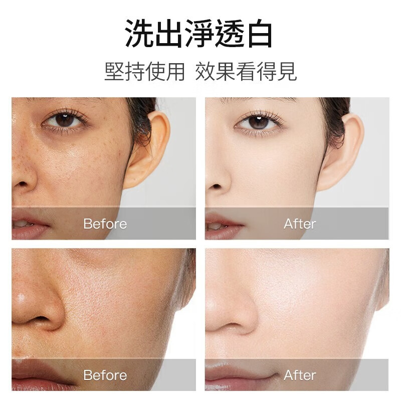 DIW香港翳学研究院洗面奶氨基酸提亮肤色温和清洁毛孔控油男女 DIW氨基酸洗面奶 150g