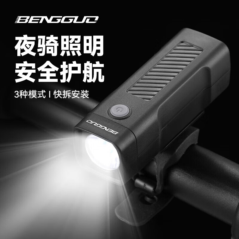 гǰǿⳬҹͯҹɽع·еƳװ ɫװ 6.8Ԫ