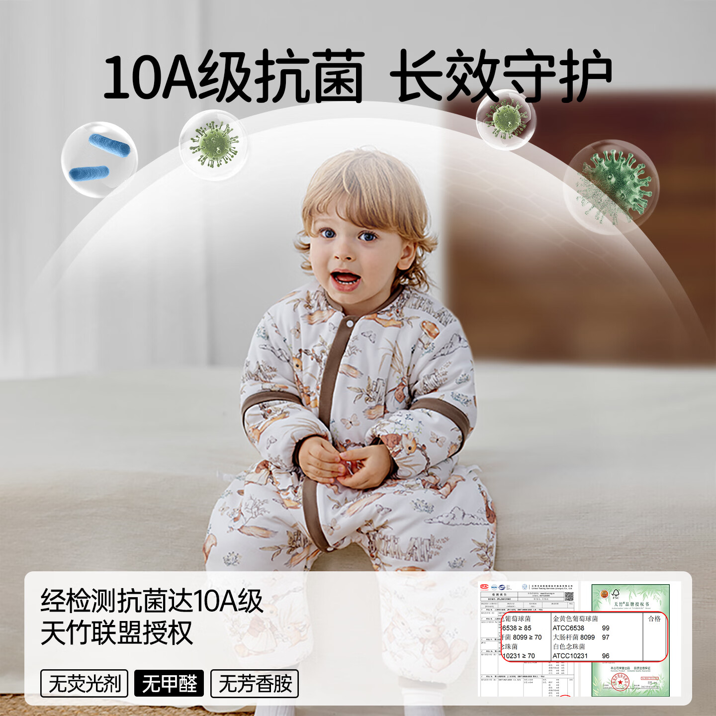 欧孕婴儿睡袋宝宝蚕丝防踢被子春秋冬款发热恒温儿童分腿四季通用 春秋款【室温22-26℃】松鼠花圃 55-80（3-18个月）-【80码】