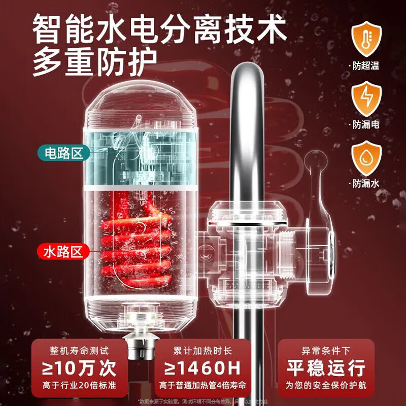 vieruodis【德国】电热水龙头变频恒温智能数显家用快速加热厨房即热水龙头 星光银【智能动态款】水电分离漏保款