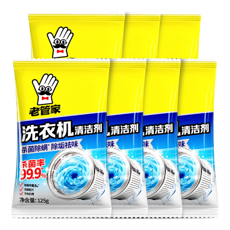 Ϲܼϴ»ϴȫԶֹͲʽڵϴ125g/ 7ͥװС