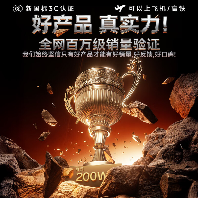 SOULUX【新国标3C认证 | 直营正品】可上飞机超级快充自带线充电宝小巧便携大容量移动电源适用苹果安卓 【50000M顶配版】樱花粉 26年新3C认证 | 可上飞机高铁