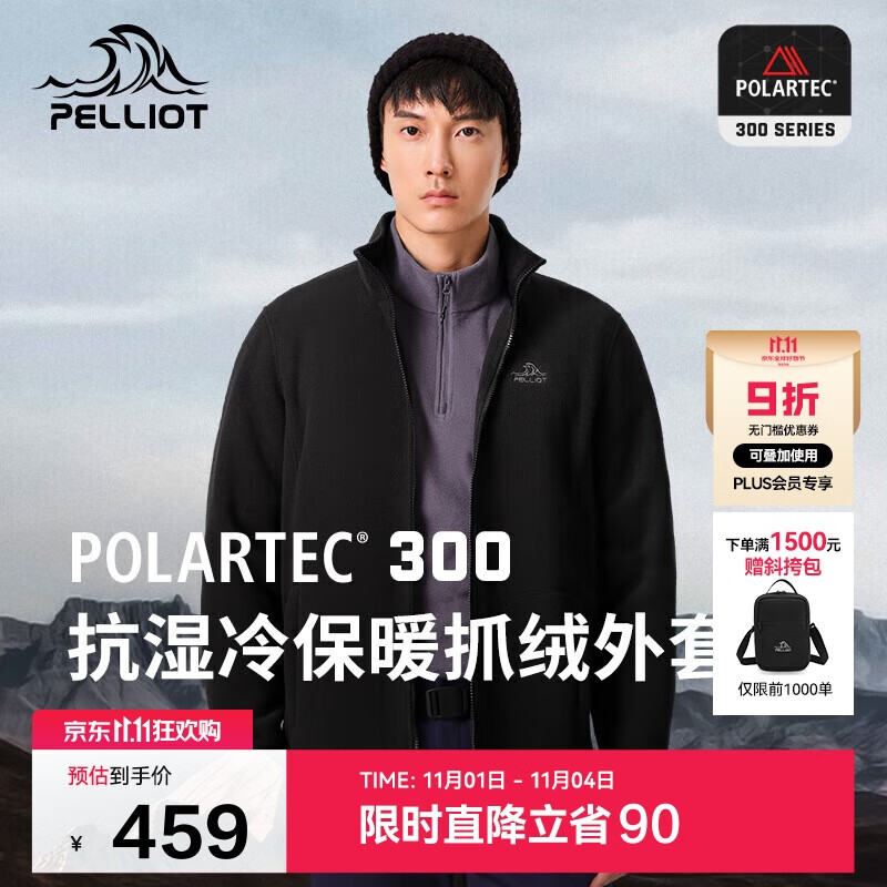 伯希和（Pelliot）[P系列]户外Polartec300抓绒衣男女摇粒绒保暖外套11331025黑L