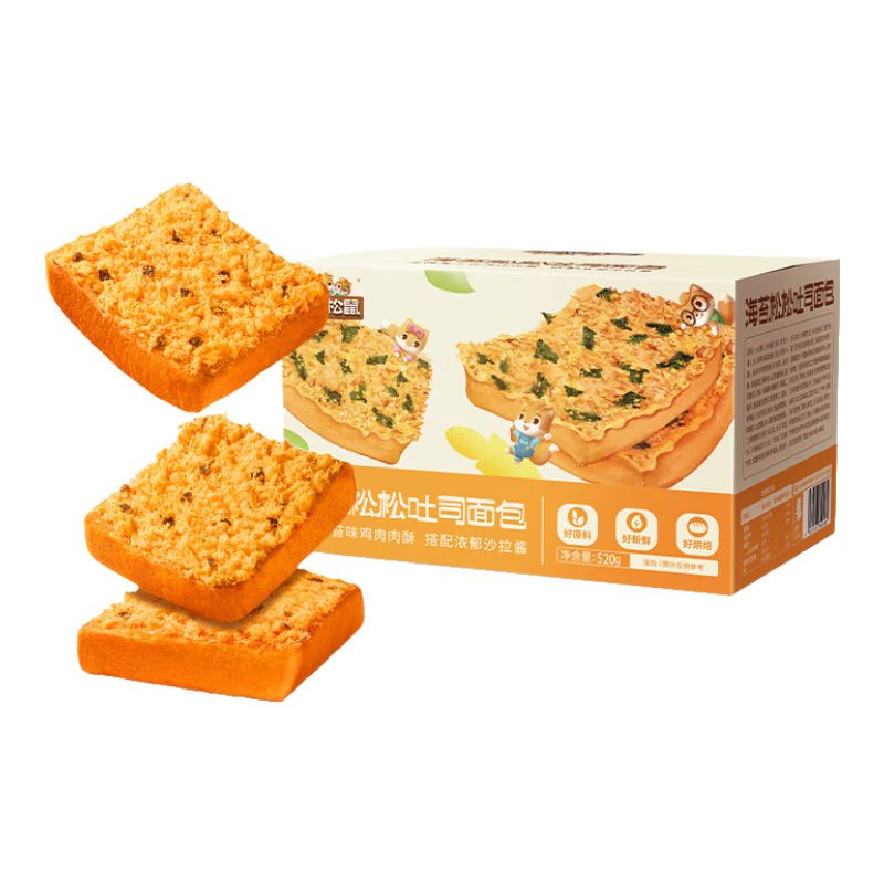 三只松鼠黄油千层吐司手撕面包糕点点心早餐代餐休闲零食早餐整箱 海苔松松吐司520g*2箱