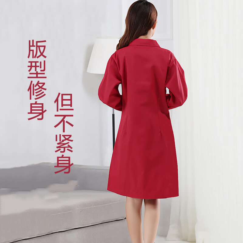 建超服饰酒红色大褂防尘工作服实验服大褂车间仓库大褂长袖长款女款罩衣 酒红色 XS
