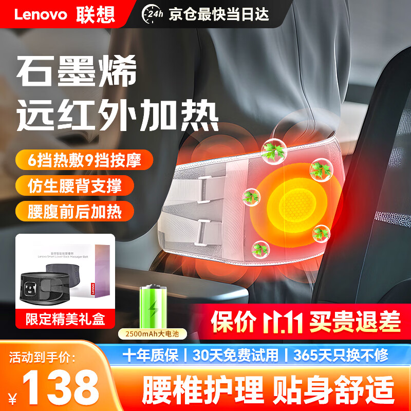 ���ڲ��������루lenovo��������Ħ���Ǽ��ȼӳ�������Ů��ů���ȷ�ů������������׵����ͻ���ߵ�ʵ�ý����͸�ĸ�׳������� �����Żҡ�˫���ȷ����+˫�����Ħ+��������֧�� ��Һ�������9���𶯰�Ħ+6���ȷ�������������