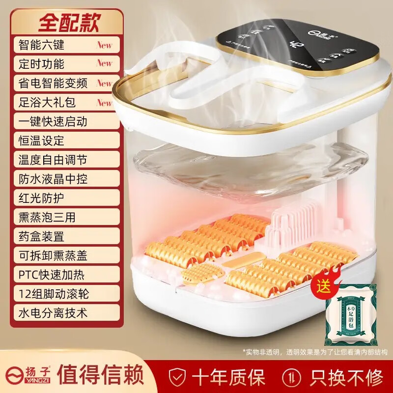 泡脚桶全自动加热恒温电动按摩洗脚盆家用智能全自动熏蒸足浴器 【升级全配款】