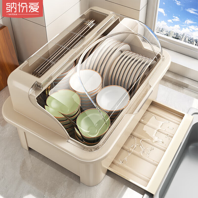 纳份爱厨房碗筷收纳盒家用碗柜碗碟收纳架沥水架带盖宝宝奶瓶餐具收纳盒 【巨大号】半翻盖碗柜-奶油白 大容量-防虫防油烟