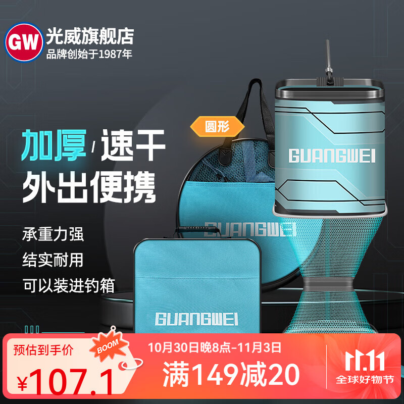 Ӱ㻤ӺͿ滤ٸɷװҴز 40cm 2.5m ӰԲ㻤