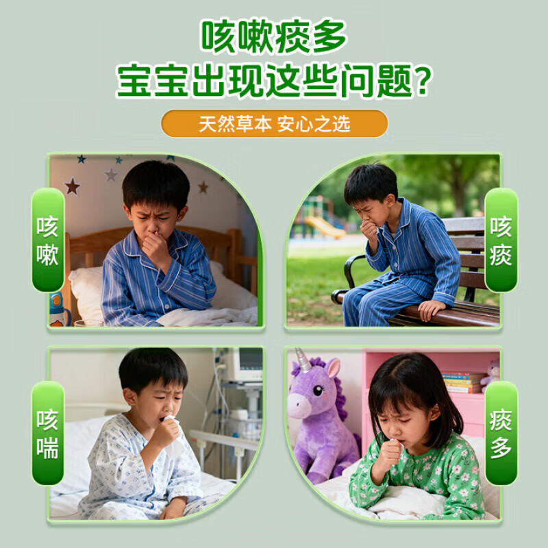 见睡利贝小儿咳喘贴化痰贴儿童宝宝咳痰夜咳干咳喉咙异物胸闷气短 5盒[巩固装]