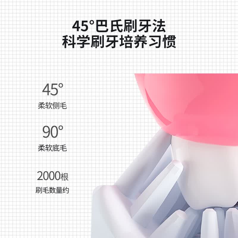 儿童牙刷U型电动牙刷u形2至6-12岁宝宝软毛防水充电小朋友洁牙器 顶配粉2-6岁【礼盒+直刷头+风干消毒+牙膏】