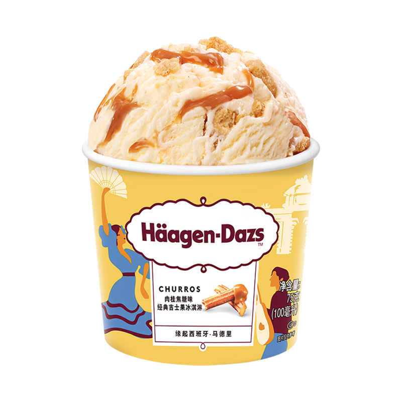 ˹Haagen-Dazs ζ 伪ʿ100ml/ Сװѩ 