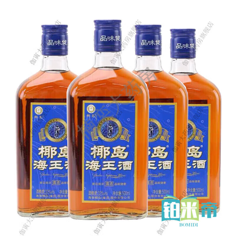 椰岛（YEDAO）海南特椰岛海王酒 鹿龟酒/4瓶低度配制露酒养身酒  500ml 500ml*4瓶