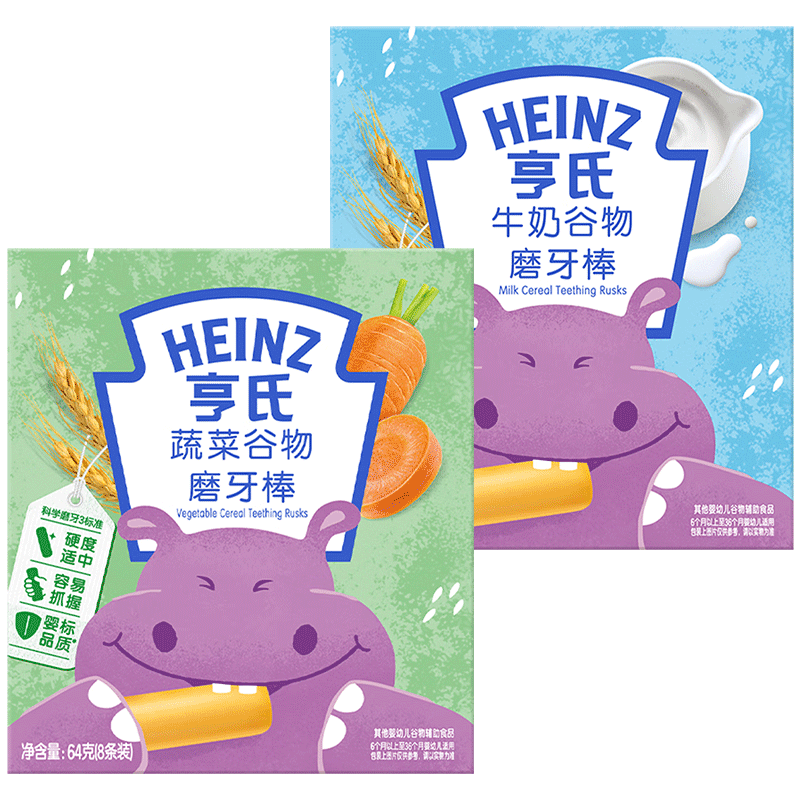 亨氏（Heinz）寶寶谷物磨牙棒餅干嬰幼兒零食 牛奶味+蔬菜味64g【2盒裝】