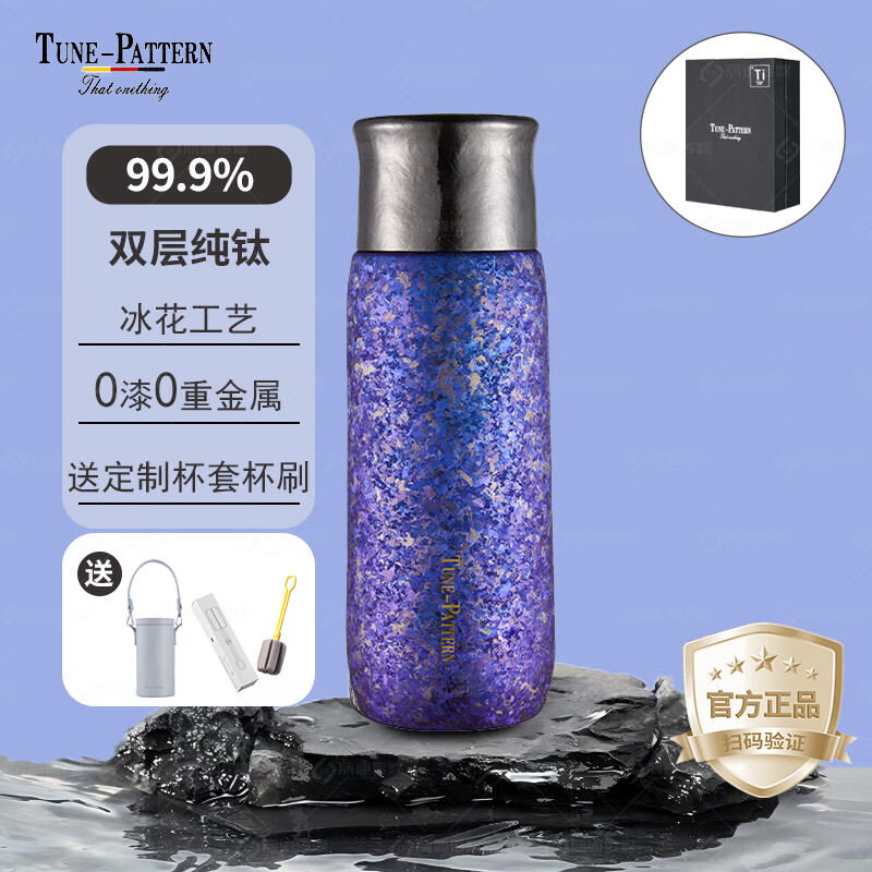 TUNE-PATTERN ͡ɴѱ± 430ml ݱ ˮ β䱭ױˢ 349.1Ԫ(ȯ)