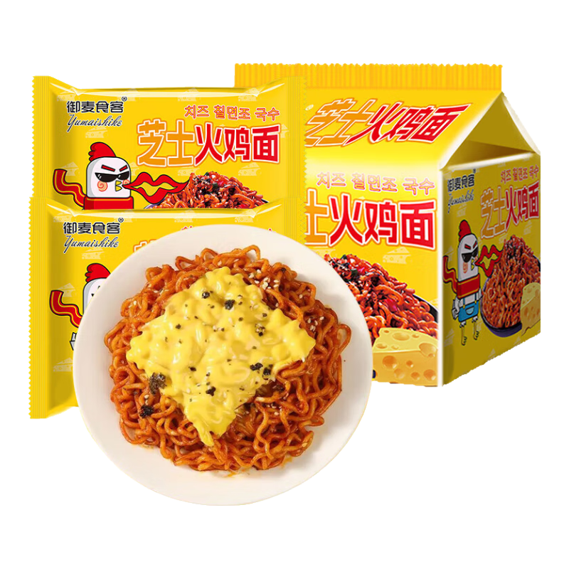 奶油芝士味火鸡面混合口味整箱方便面超辣76g袋装宿舍速食泡面 混合口味5包【活动专享】